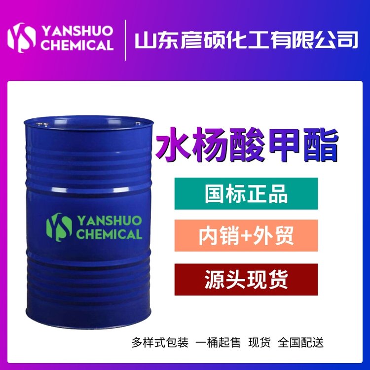 TIˮͰbF؛lͰb119-36-8