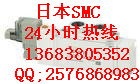 SY5220-4DD-C8 SMC SY5220-4DZ-01-Q