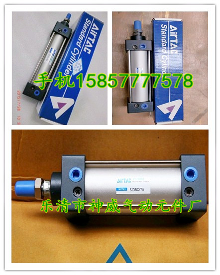 SCJ32X25_F؛SCJ32X25