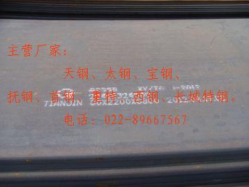 ӆ105Cr4W2S䓰妨ѡ20R䓰壭