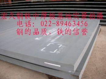 l䓰S235JR̼䓰娐5CRNIMO䓰ɡʡ