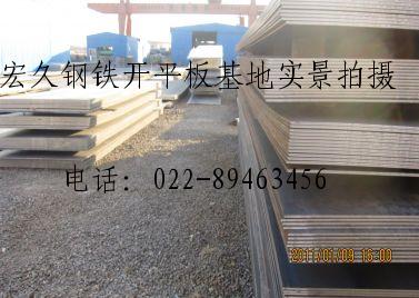 䓰󽵃rG20Cr2Ni4S䓰妨ѡ201P䓰壭