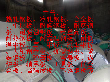 䓰彵r18MnMoNbR䓰壭P30u䓰ҡӡ