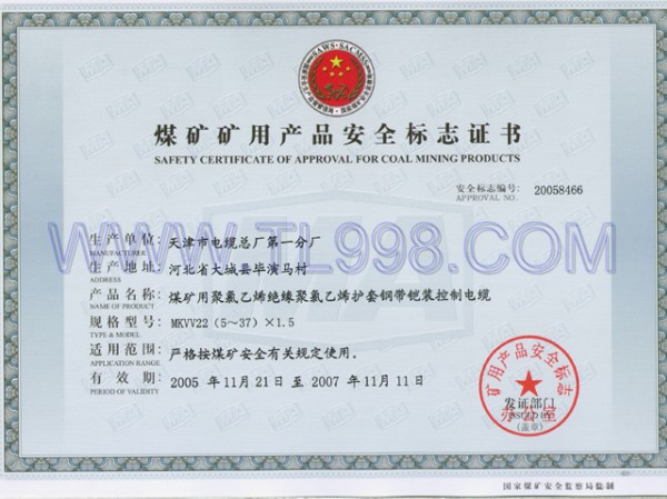 MHYV MHYAV MHYA32V÷ͨӍ|