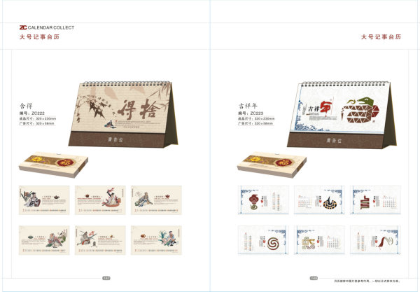 14ԻvļҺ?duߡԻvSĲ֮x