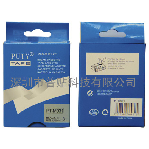 12MMֵܴaCɫPT-M931˺ɫPUTYS؃r