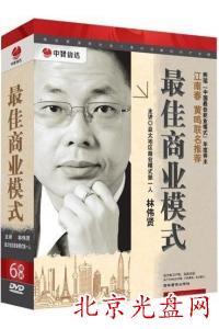 ܳI ̘Iģʽւt (8PDVD)