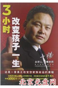 3Сr׃һһM (3DVD+2CD)