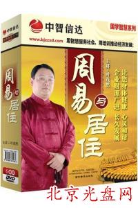 Lˮǻ c~ïȻ (6DVD)