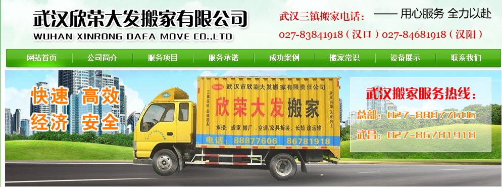 hڰҹ˾߰Mã߮ذңL;ҹ˾