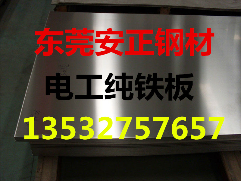 B520JJ܇䓰 DD11\䓰