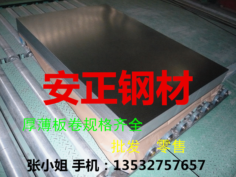 B750GJ܇䓰 DD12\䓰