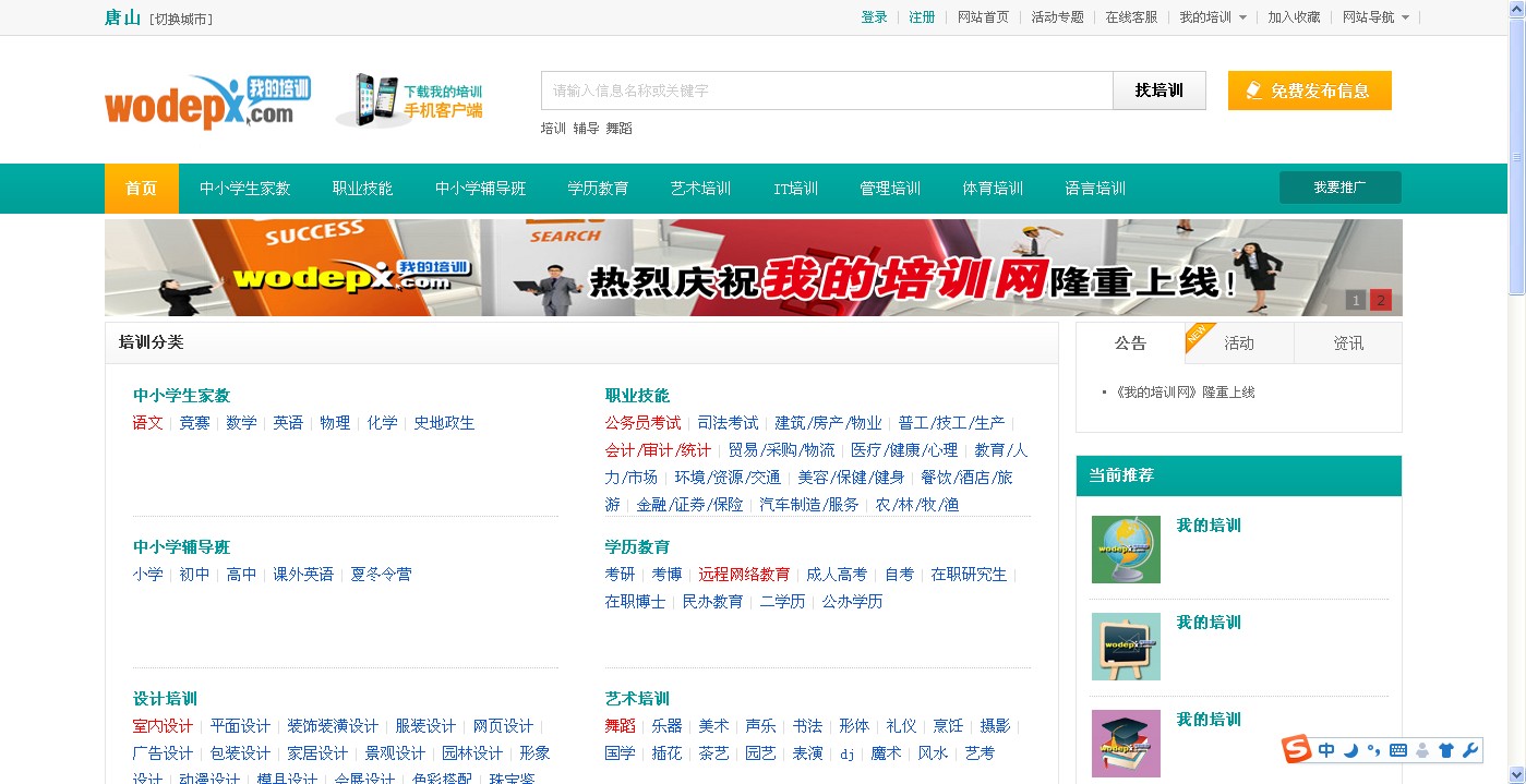 Ӗ(xn)M(fi)Ϣl(f)ƽ_(ti)