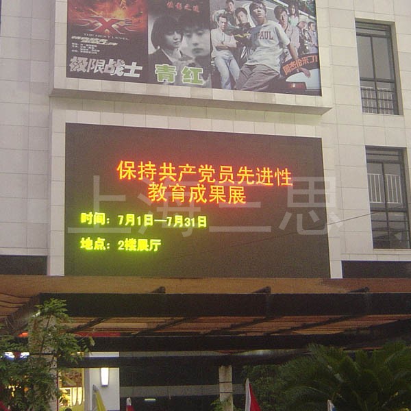 LEDO(jin)ϵy(tng)̾xϺ˼