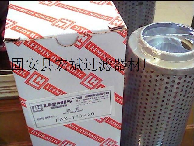 FAX(NX)-16020Һ͞Vо