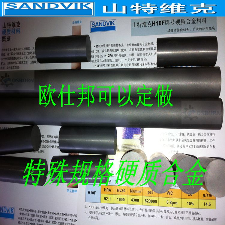 ɽؾS˹uLl/Ͻĥ/Ӳ|Ͻ H06F