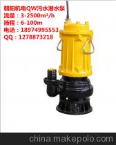 WQ3-20-0.75ˮ ˮ۱ Pˮ ˮˮ