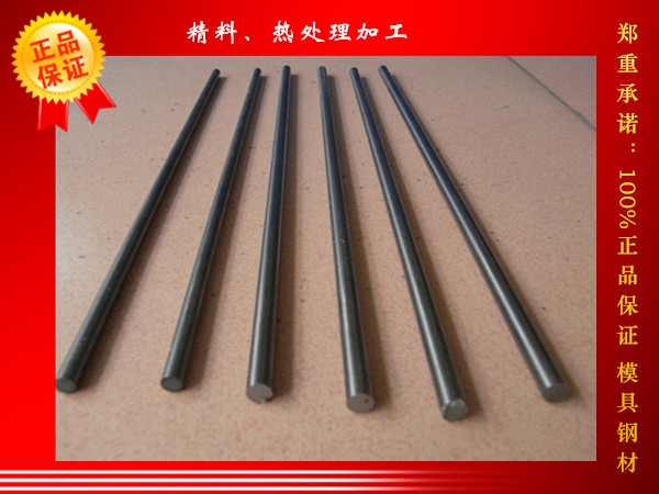 ëG20Cr2Ni4AS G20Cr2Ni4AS/