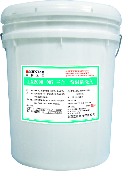 LX2000-007    {ǡһϴ