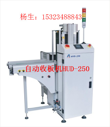 Ԅ(dng)հC(j)HUD-250   15323488843