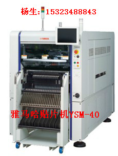 RNƬC(j)YSM40   15323488843