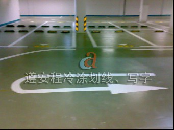 혵܇λ혵ͣ܇񰲳̽ͨOʩ