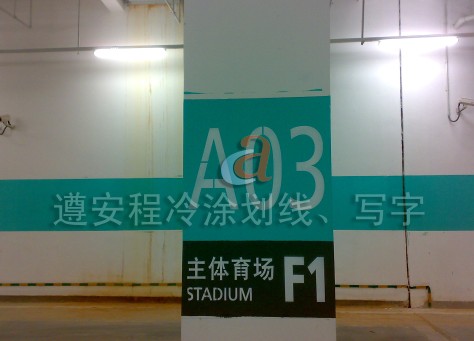 ͣ܇ͣ܇rͣ܇죬ڽͨOʩ