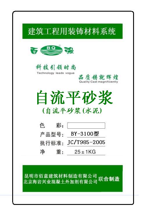 (ji)ƽˮS13987441629