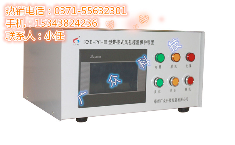 P(gun)L(fng)Cϱo(h)bðb(xing)