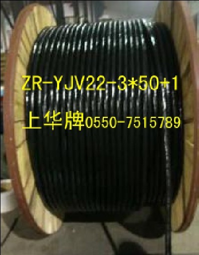 ZR-YJP-1000V-3*25+1*16A|ZCN-VVP
