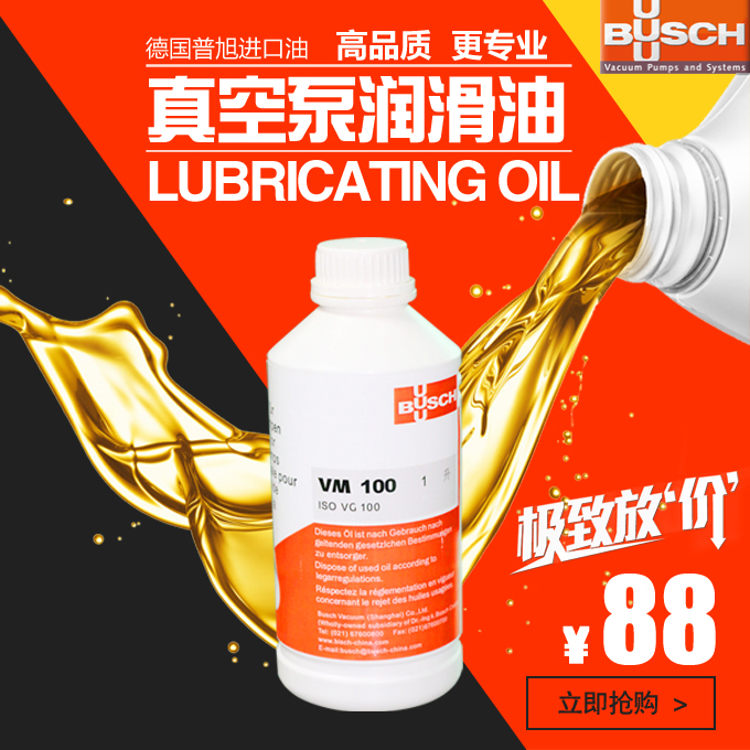 ƷձÌձVM100 1L؃r؃rMձ