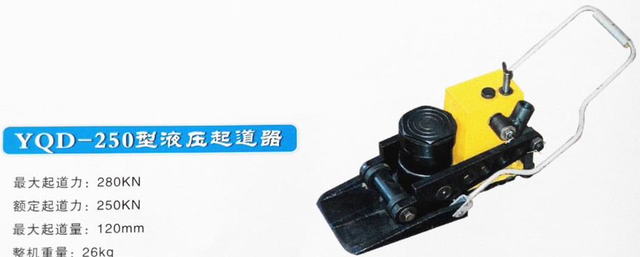 ҺܵCJYQB-250x110F·CеO켼gаl