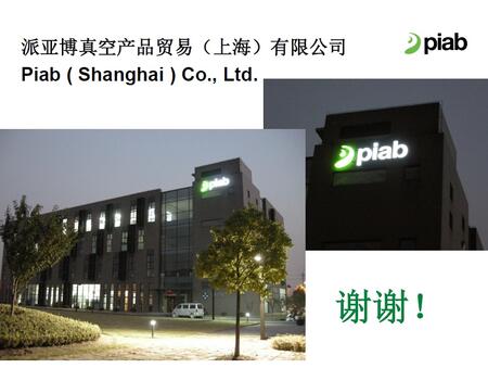 Ɂծa(chn)ƷQ(mo)ףϺ޹˾