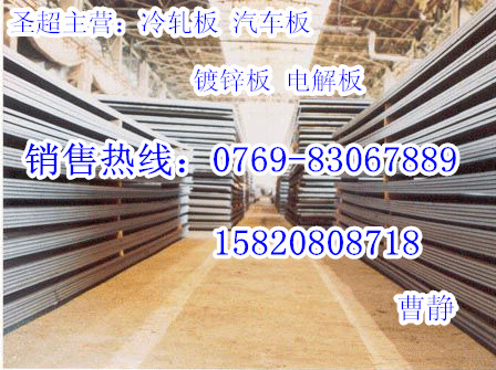 SAPH370䓘˜Q/BQB310-2009