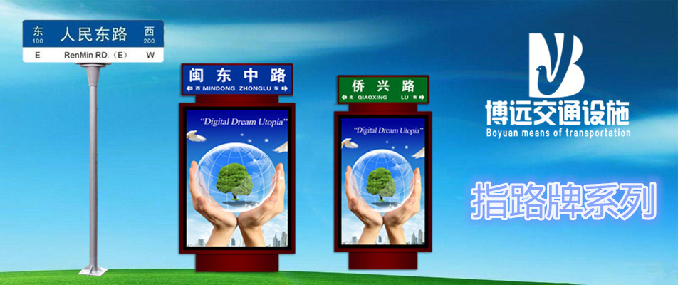 (gu)(bio)Ϻ·Ɵ/ֱݠ^(q)·O(sh)Ӌ(j)/^(q)·Ɵ