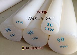 PVDF    