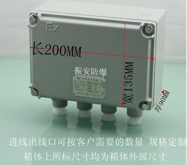 Ӿ200*135*90XϽӸ Ӿ