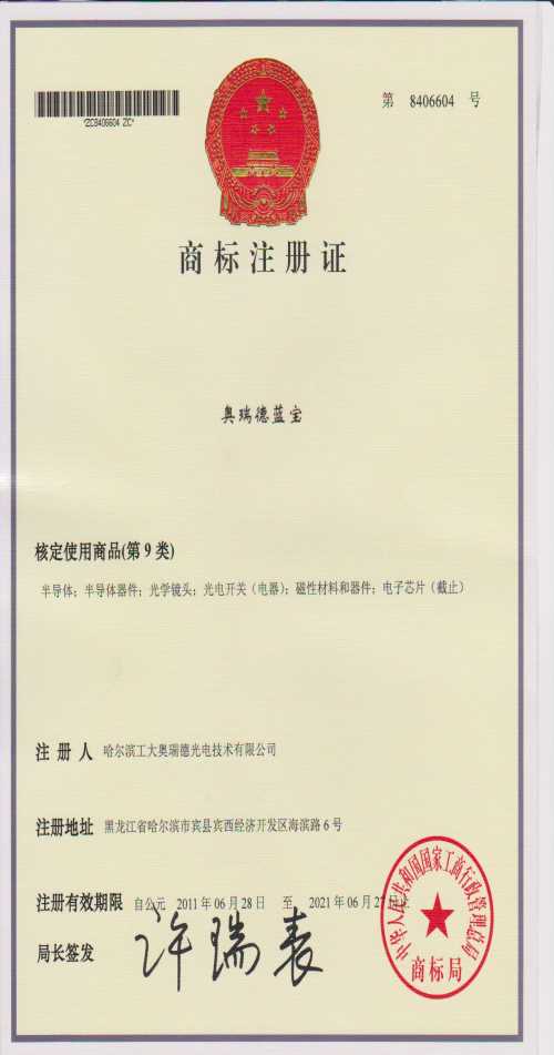 I̘(bio)Ո-I̘(bio)q