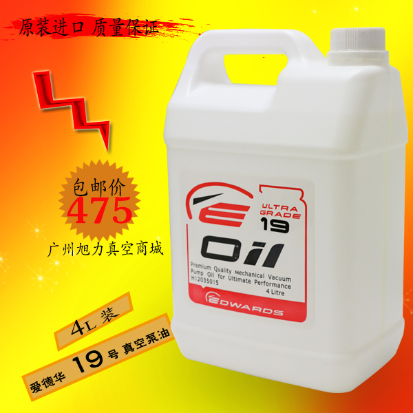 MƷ۵AedwardsձÝ19̖ 4LձÌ