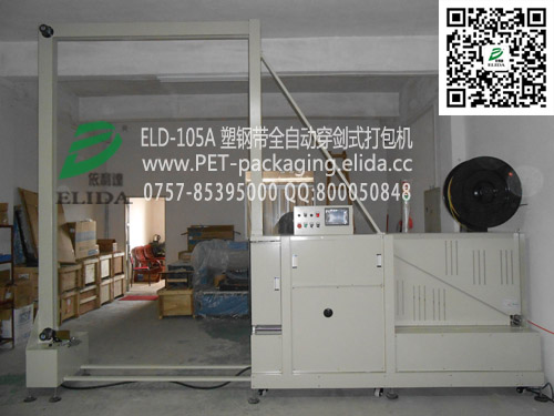 ȪʯPET䓎C/BT{bȫԄӴʽC