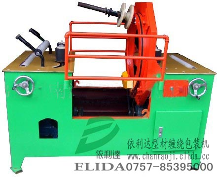 _ELD-992A늄ӼtƴڙC/ݲƿԄιωC