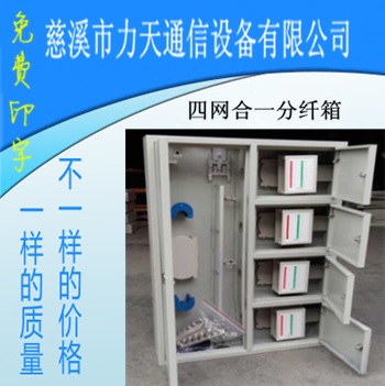 ľWһǶʽFTTHǵ ڒʽľWһwԔB