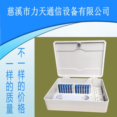 ȫ72оwǵ FTTH72оϷw