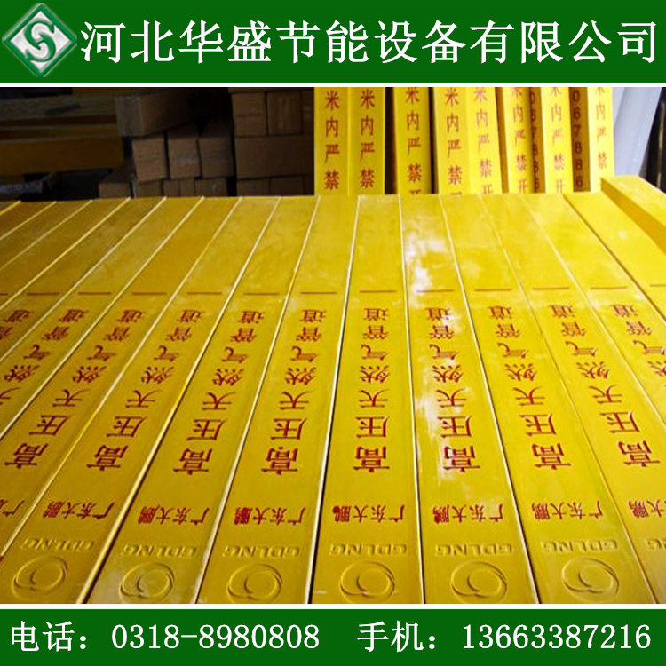 䓘־ wܵʾ80*80mm 4mm