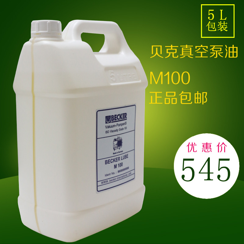 BECKERؐձձÌMՔUɢM100