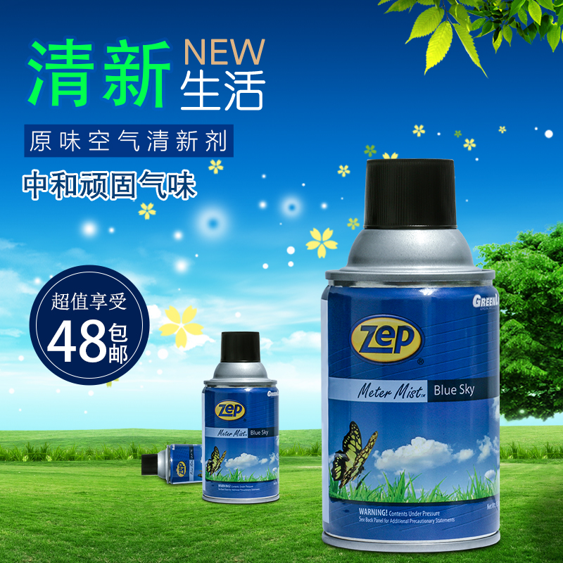 zepռÿ՚҃(ni)͏d·՚℩ȥζ