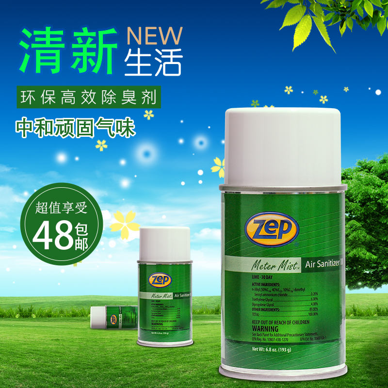 M(jn)Zep՚⚢􄩿՚޹ㄩȫ