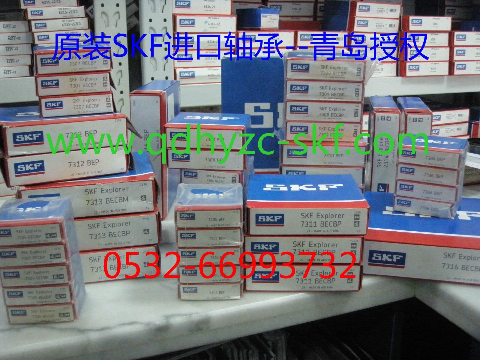 234440-M-SPS MFAGS