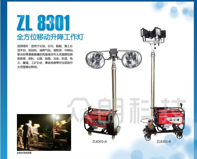 ZL8301ȫλƄ_ZL8301_ZL8301