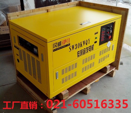 l(f)늙C(j)r(ji)30KWͰl(f)늙C(j)